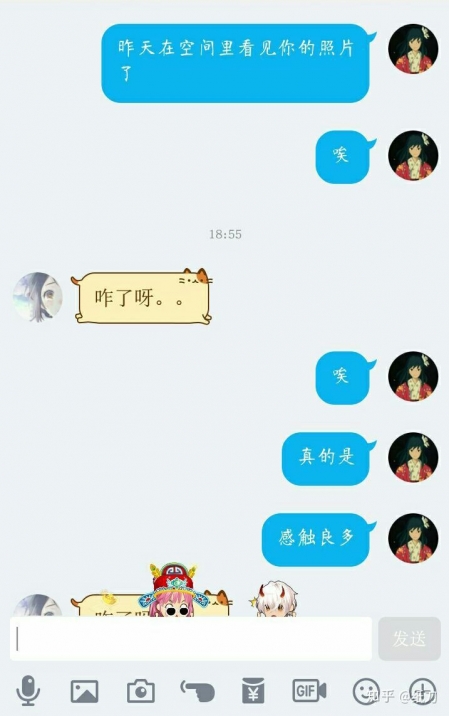 1542705494894951