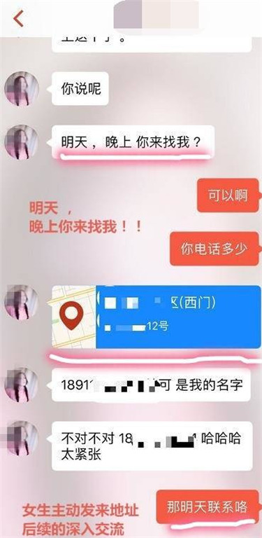 1552643042319085