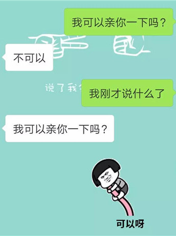 1564042452102973