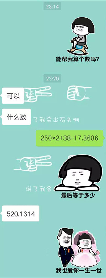 1564042452390381