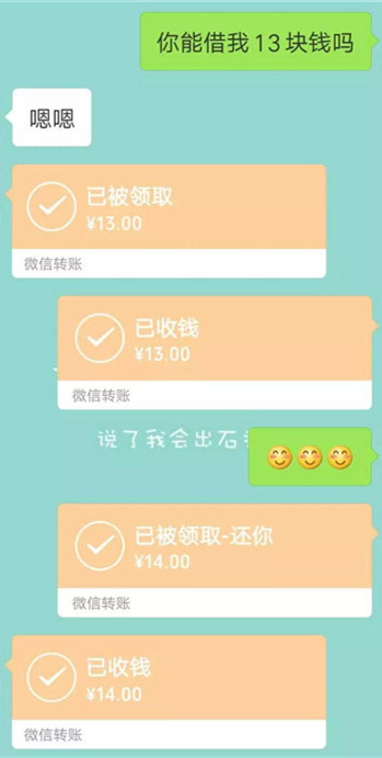1564042452541604