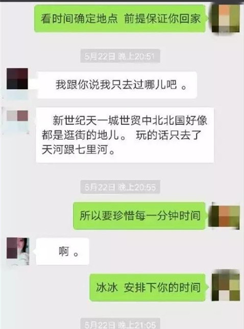 1567670057183135