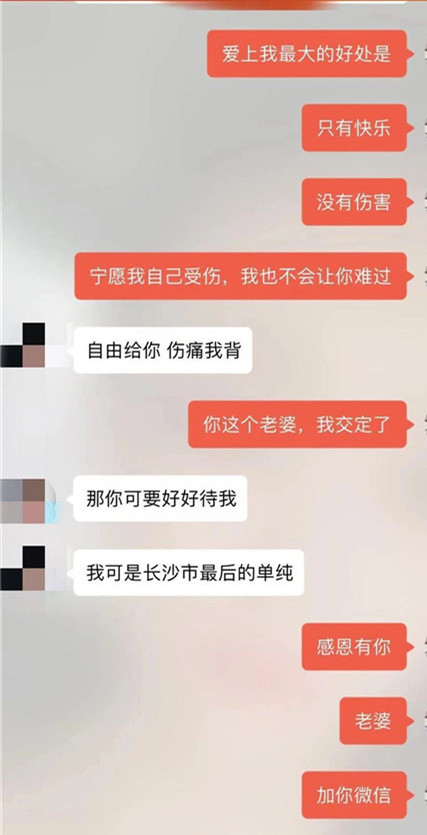 1568255579830792