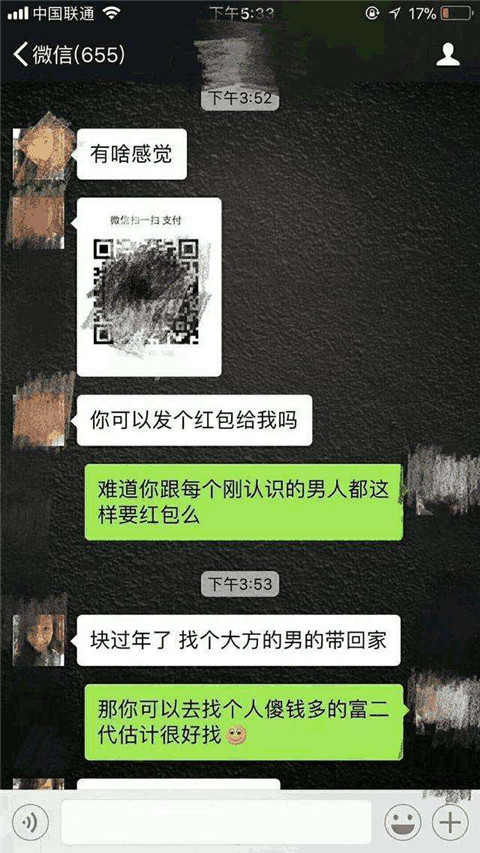 1571192638358474
