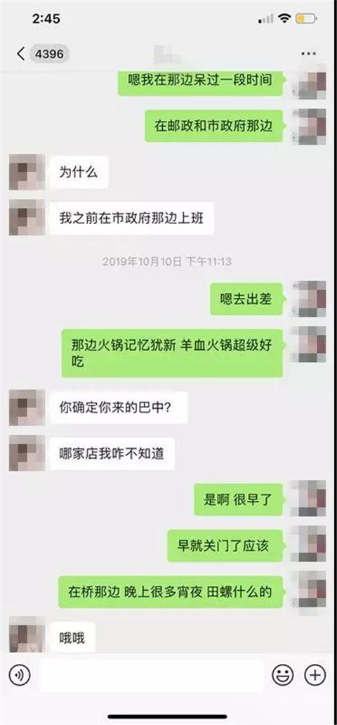 1571971964326280