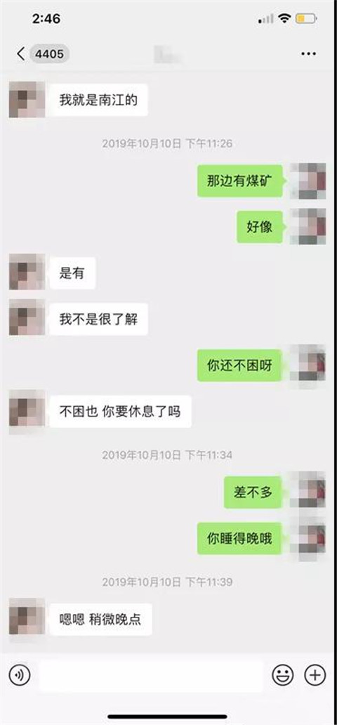 1571971979249007