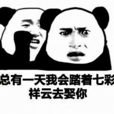 2018聊天经典坑人套路 让妹子防不胜防