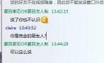 女生问你是谁，怎么幽默回复？