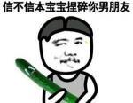给女生发的污污的表情包,赶快收藏吧
