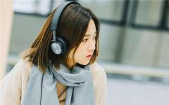 女生主动和我说想找男朋友，该怎么回复?