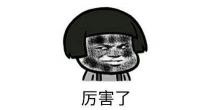 女生发黑脸表情是什么意思？应该怎么回复