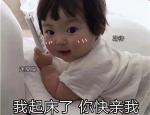 撩妹表情包全套萌图，萌化妹子的心