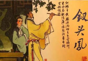 《沈园情梦》适合讲给女生听的感人爱情故事