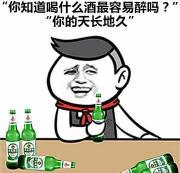 最新撩女生的套路表情包系列