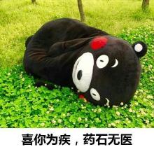 熊本熊表白微信表情包