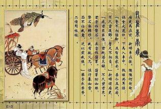 孔雀东南飞讲的是什么？悲惨的爱情故事