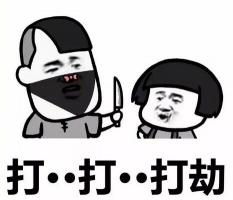 逗女孩开心的表情包,撩妹必备