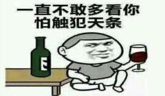 一系列套路撩妹表情包，满满都是套路