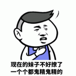 土味情话大全撩女生金句