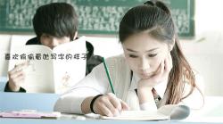 害羞的男生怎样追女生？如何迈出第一步