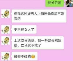 女生说自己不好看，怎么高情商肉麻回答？