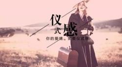 怎样表白更有仪式感？五招表白方法俘获她