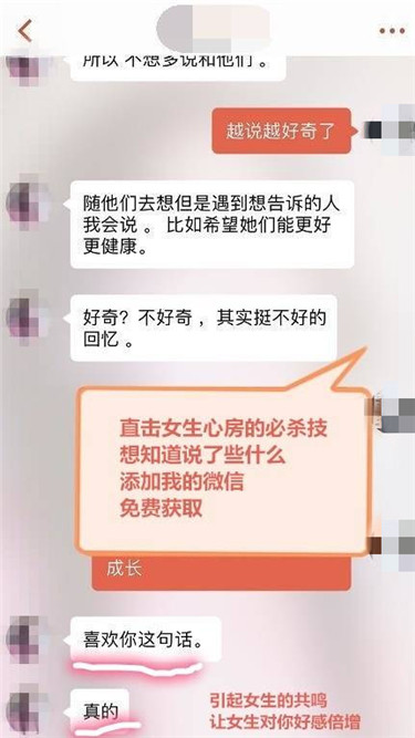 聊天宝典:探探配对后成功后怎么和女生聊天 聊天宝典:探探配对后成功后怎么和女生聊天第15张
