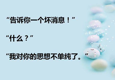 520表白情话给女生，教你如何浪漫表白！第8张