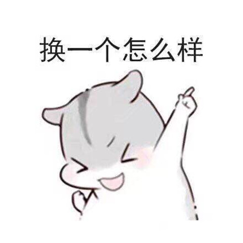 最新表白套路表情包,说不出的话让表情包来帮你第6张