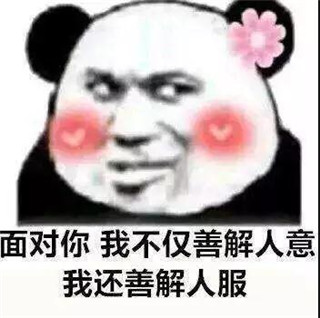 土味情话大全撩女生金句第4张