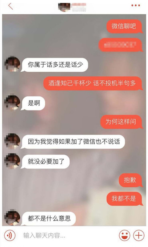 为什么女生总是发表情，该怎么回复她？第2张