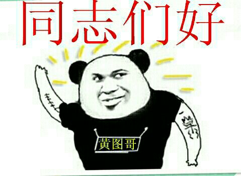 和女孩日常打招呼表情包第2张