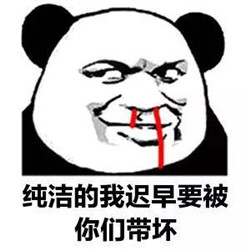 微信撩妹表情包，帮你解决开场和冷场第19张