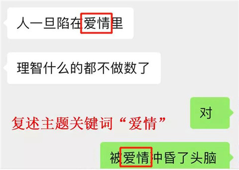 为什么微信聊着聊着就成男闺蜜了？第4张