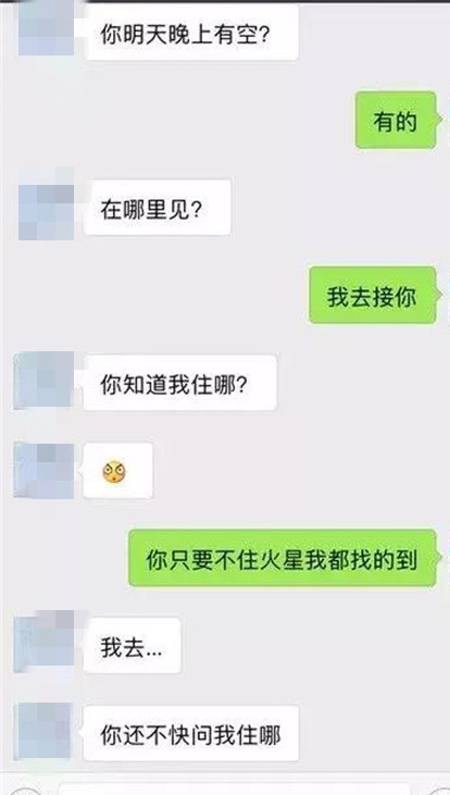 追女生要不要每天聊天？聊的多她就会喜欢你吗？第3张