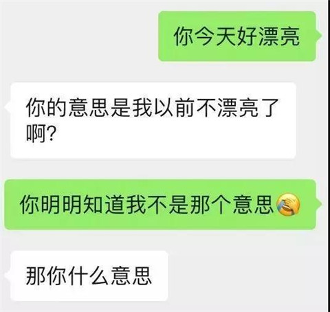 高级情话套路，撩得女生心砰砰直跳第5张