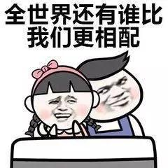 第一次加微信开场白说什么好 第一次加微信开场白说什么好第4张