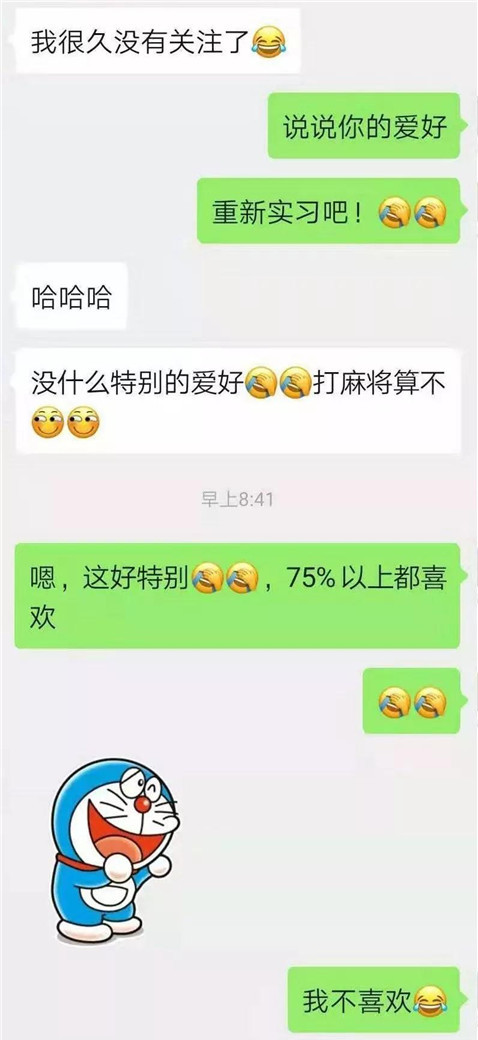 女生聊天很敷衍，是因为忙吗？第3张