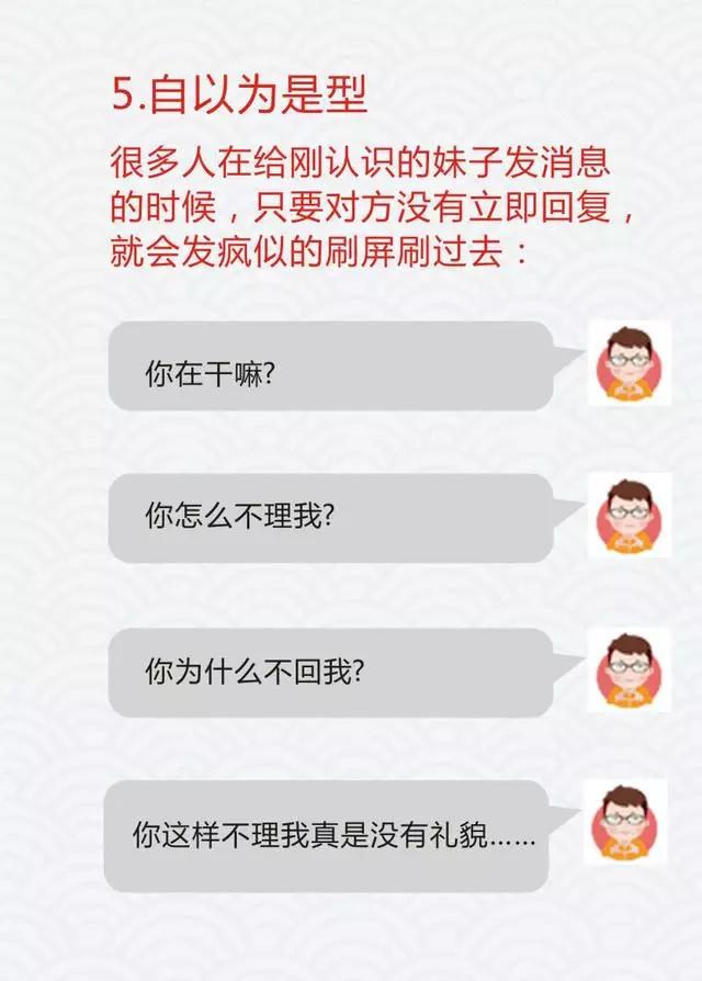 和刚认识女生微信聊天怎么避免聊天死 和刚认识女生微信聊天怎么避免聊天死第5张