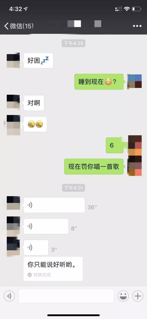 调动女孩情绪的例子，看了就能学会第2张