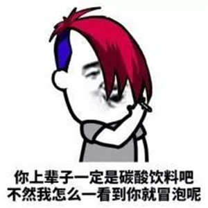 撩妹土味情话一问一答,让她少女心瞬间爆棚 撩妹土味情话一问一答,让她少女心瞬间爆棚第6张