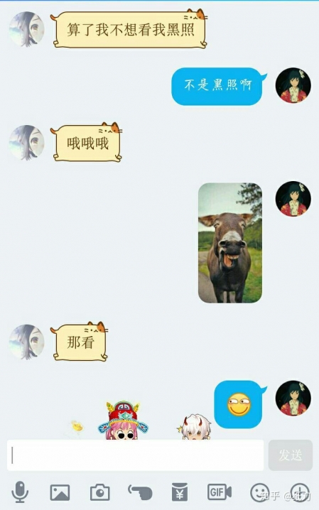 2018聊天经典坑人套路 让妹子防不胜防第2张