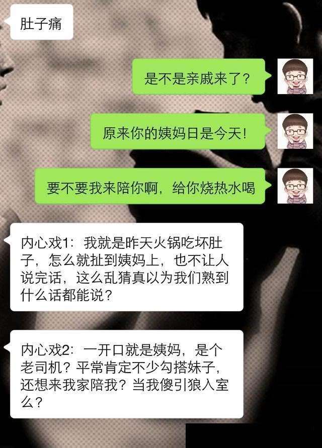 追女生时，男生一定不能做这四件让自己掉价的事第2张