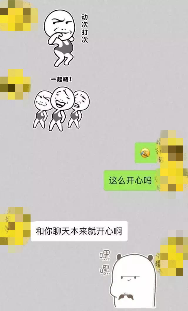 和刚认识女生微信聊天怎么避免聊天死 和刚认识女生微信聊天怎么避免聊天死第11张