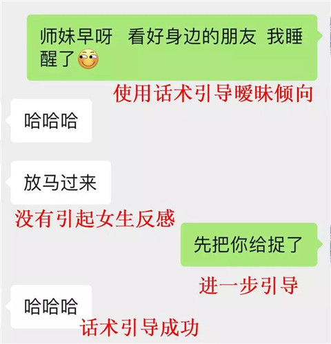 为什么微信聊着聊着就成男闺蜜了？第5张