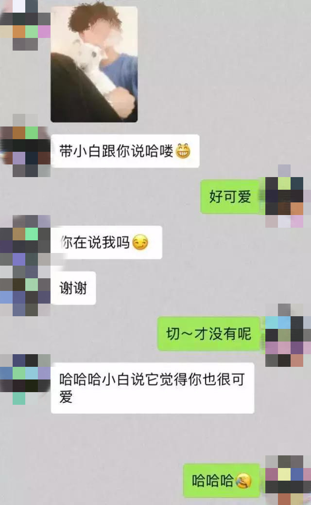 和刚认识女生微信聊天怎么避免聊天死 和刚认识女生微信聊天怎么避免聊天死第10张