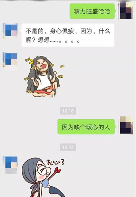 女生对男生抱怨心烦事,该怎么安慰? 女生对男生抱怨心烦事,该怎么安慰?第2张