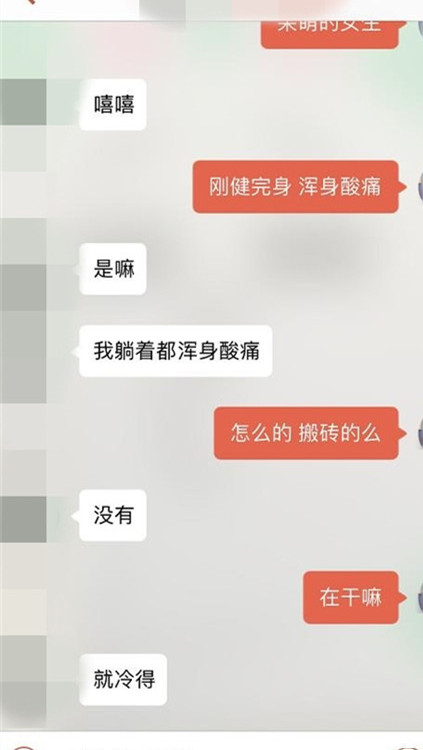 女生不愿意加微信是什么原因？怎么让她主动加微信？第4张