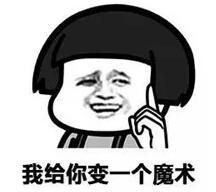 最新流行的土味情话表情包第5张