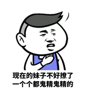 土味情话大全撩女生金句第1张